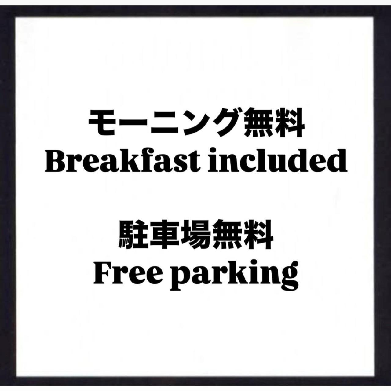 Hotel Crystal Gate Nagoya - Couple Hotel (Adults Only) Extérieur photo