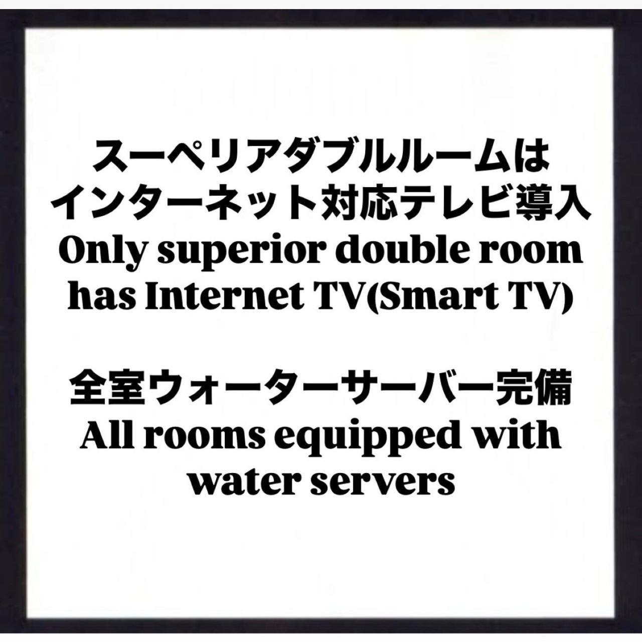 Hotel Crystal Gate Nagoya - Couple Hotel (Adults Only) Extérieur photo